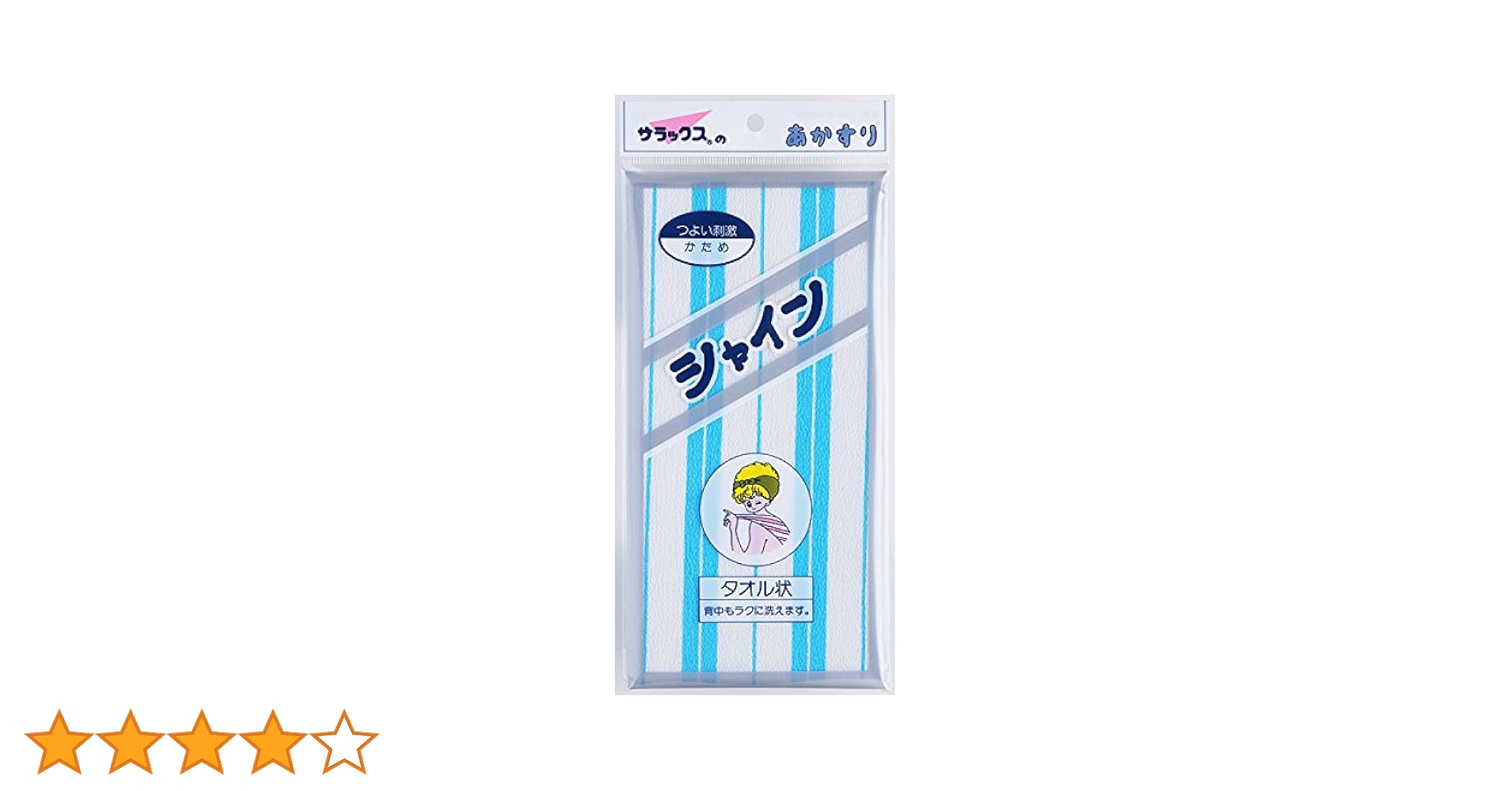 未使用 あかすり 袋式 フレッサー レーヨン ブルー 7枚セット 71fD5dBZr5L._UF350,350_QL80_.jpg